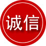 徐闻诚信救援服务