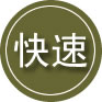 徐闻24小时道路救援
