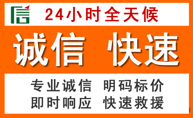 如何制定合理价格策略缓解徐闻道路救援售后压力