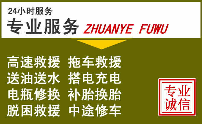 新能源汽车保有量攀升,徐闻道路救援行业未来发展新趋势解析